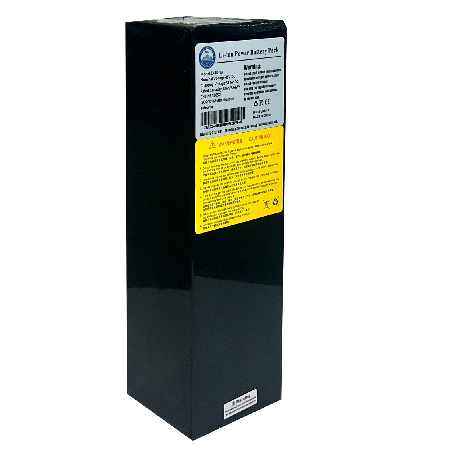 EOEOTWO GT06 48V 13AH Battery